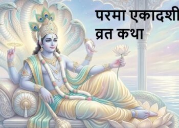 Parma Ekadashi fast story: Importance of Shukla Paksha Ekadashi of Adhikamas, know the mythological story and results