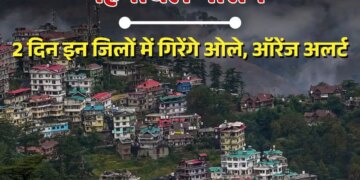 People are troubled by the scorching heat in Himachal, weather is likely to change from June 11, relief may come from rain and hail.