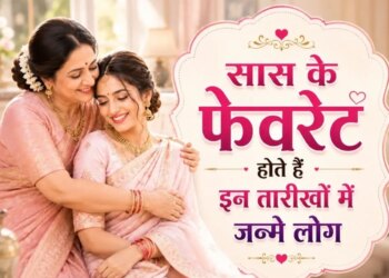 People with which number number easily win their mother-in-law's heart? Know the beliefs