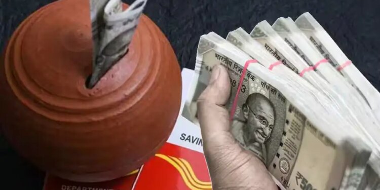 Post Office Investment Plan: Invest lump sum money and earn ₹ 5 lakh from interest, know how to avail the benefits of the scheme