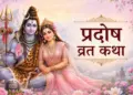 Pradosh Vrat Katha June 2026: Special blessings of Lord Shiva are received from the story of Pradosh Vrat.
