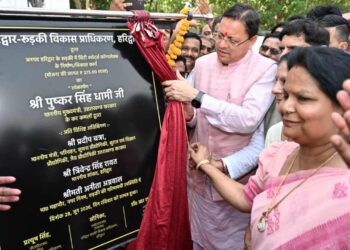 Pushkar Singh Dhami|HRDA Sports Complex|Roorkee Sports Complex|Latest Hindi News | Uttarakhand News: Roorkee got the gift of modern sports complex, CM Dhami inaugurated it. News Track in Hindi