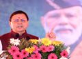 Pushkar Singh Dhami|Nainital Development Projects|Latest Hindi News|Samachar Hindi Newstrack | Uttarakhand News: CM Dhami gifted development schemes worth Rs 96.71 crore to Nainital. News Track in Hindi