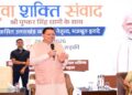 Pushkar Singh Dhami|Uttarakhand News|Youth Dialogue Program|Latest Hindi News | Uttarakhand News: New opportunities for employment and self-employment for youth in Uttarakhand: CM Dhami. News Track in Hindi