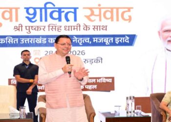 Pushkar Singh Dhami|Uttarakhand News|Youth Dialogue Program|Latest Hindi News | Uttarakhand News: New opportunities for employment and self-employment for youth in Uttarakhand: CM Dhami. News Track in Hindi