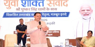 Pushkar Singh Dhami|Uttarakhand News|Youth Dialogue Program|Latest Hindi News | Uttarakhand News: New opportunities for employment and self-employment for youth in Uttarakhand: CM Dhami. News Track in Hindi