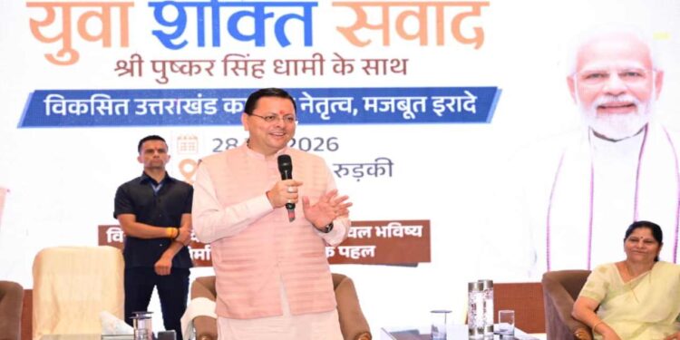 Pushkar Singh Dhami|Uttarakhand News|Youth Dialogue Program|Latest Hindi News | Uttarakhand News: New opportunities for employment and self-employment for youth in Uttarakhand: CM Dhami. News Track in Hindi
