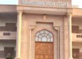 Rajasthan High Court rejects election petition, imposes fine of Rs 1 lakh on earnest MLA Ritu Banawat