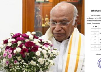 Rajya Sabha Elections 2026: Congress released the list of candidates, Mallikarjun Kharge from Karnataka, Pawan Khera and Meenakshi Natarajan also got tickets.