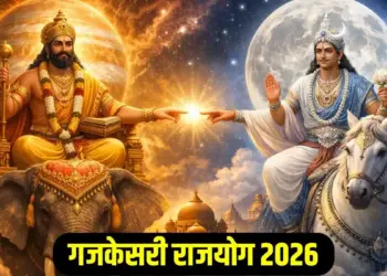 Rare coincidence of Gajakesari Yoga on Jyeshtha Purnima after 150 years, Goddess Lakshmi's blessings will be showered on these 5 zodiac signs