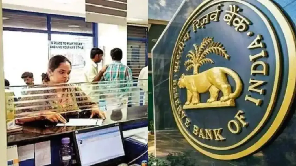 Relief news for common people! RBI imposed ban on arbitrary actions of banks, now money will not be deducted unnecessarily