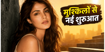 Rhea Chakraborty Birthday Special: After legal troubles, now a new beginning, know her journey from VJ to Bollywood