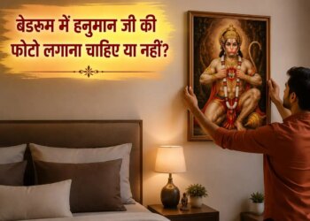 Rules for keeping Hanuman ji's picture at home, why placing it in the bedroom is considered taboo