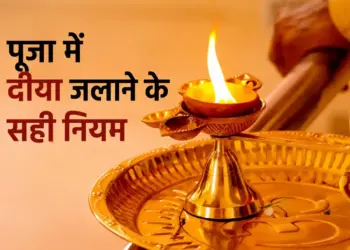 Rules for lighting lamps in puja room: Know the right time, direction and method, avoid these mistakes
