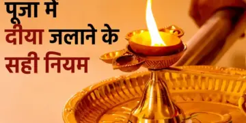 Rules for lighting lamps in puja room: Know the right time, direction and method, avoid these mistakes