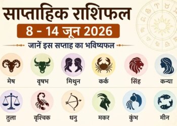 Saptahik Rashifal: For which zodiac sign will the new week be auspicious? Know the weekly horoscope from Aries to Pisces