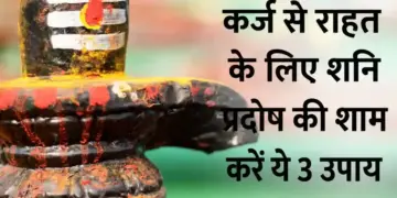 Shani Pradosh 27 June 2026: 3 surefire solutions suggested for people suffering from debt, hope to get relief