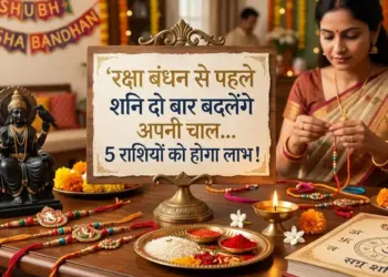 Shani Revati Nakshatra Pada Transit 2026: Change in constellation of Saturn, effect will be visible on many zodiac signs.