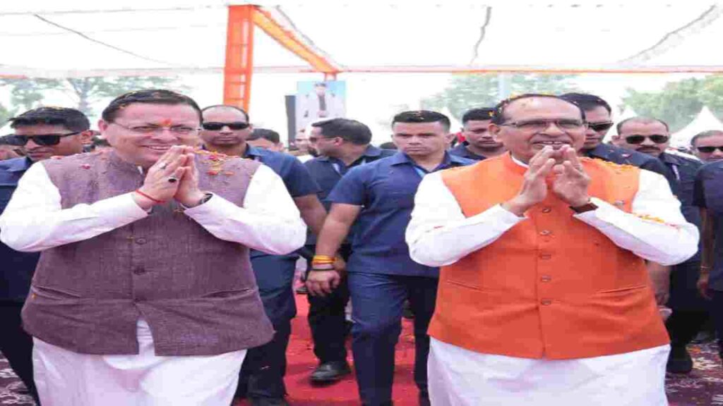 Shivraj Singh Chouhan Launches Khet Bachao Abhiyan. Live Update Hindi Newsl Newstrack Hindi Samachar | Rudrapur Uttrakhand: Launch of Save Farm Campaign, grand welcome of Union Agriculture Minister and Chief Minister. News Track in Hindi