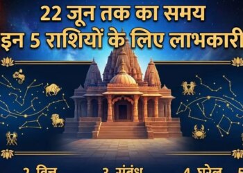 Shukra Nakshatra Parivartan 2026: Change of constellation of Venus on June 11, know the effect on all 12 zodiac signs