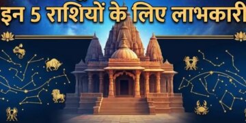 Shukra Nakshatra Parivartan 2026: Change of constellation of Venus on June 11, know the effect on all 12 zodiac signs