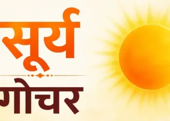 Somvati Amavasya 2026: Auspicious coincidence with Gemini Sankranti, beneficial time for many zodiac signs