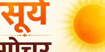 Somvati Amavasya 2026: Auspicious coincidence with Gemini Sankranti, beneficial time for many zodiac signs