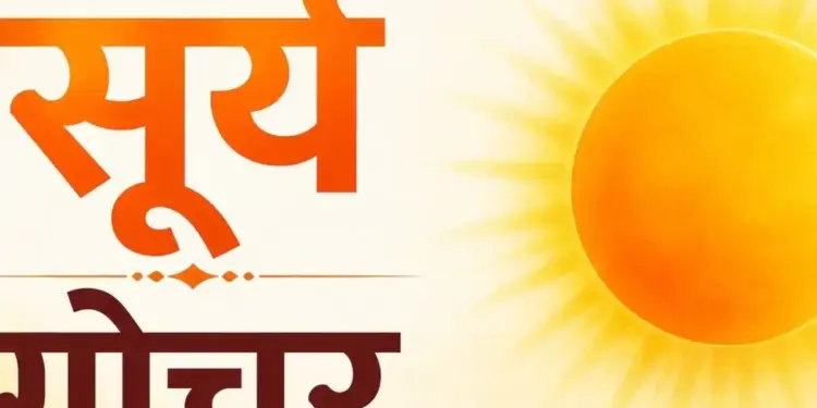 Somvati Amavasya 2026: Auspicious coincidence with Gemini Sankranti, beneficial time for many zodiac signs