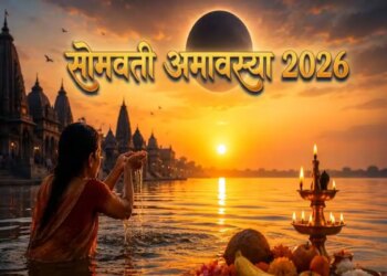 Somvati Amavasya 2026: Special coincidence of Amavasya on Monday, new paths of wealth and success can open for these 3 zodiac signs.