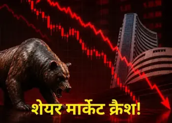Stock Market Closing: IT shares sank the market! Sensex closed down 900 points due to decline in TCS, Wipro and Infosys, Nifty also turned red