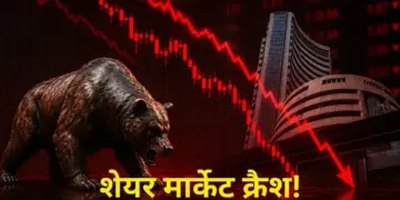 Stock Market Closing: IT shares sank the market! Sensex closed down 900 points due to decline in TCS, Wipro and Infosys, Nifty also turned red