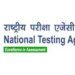 नीट री-एग्जामिनेशन में बाधा डालने वालों पर होगी सख्त कार्रवाई: कैबिनेट सेक्रेटरी