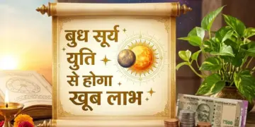 Sun-Mercury Conjunction 2026: Budhaditya Yoga will be formed on June 15, doors to success and financial gain will open for these zodiac signs