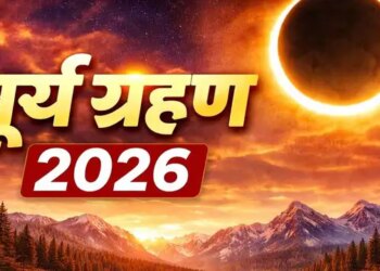 Surya Grahan 2026: The last solar eclipse of the year will be heavy on these 5 zodiac signs, a mountain of troubles will break.