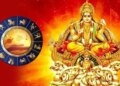 Surya Nakshatra Gochar 2026: The change in Sun's constellation will open the doors of success for 4 zodiac signs, financial condition will become stronger.