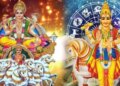 Surya Shukra Gochar 2026: On June 8, Sun-Venus will change their movements together, it will rain on 3 zodiac signs, bringing financial gain and luck.