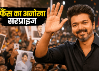 Thalapathy Vijay's 52nd birthday: You will be stunned to see such a surprise for fans at midnight.
