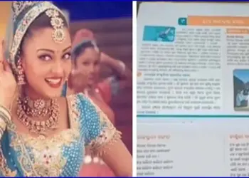 The song 'Nimbuda' from the film 'Hum Dil De Chuke Sanam' included in the syllabus of 8th class, created an uproar over the education policy of Odisha.