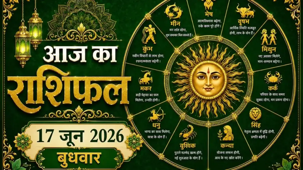 Today's Horoscope: Dhan Yoga will be formed due to the movement of planets, know which zodiac signs will be rich and which will have to be careful.