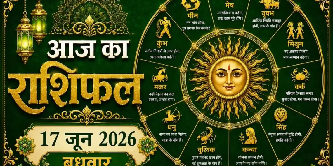 Today's Horoscope: Dhan Yoga will be formed due to the movement of planets, know which zodiac signs will be rich and which will have to be careful.