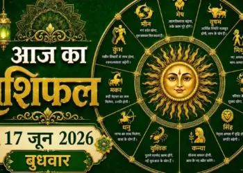Today's Horoscope: Dhan Yoga will be formed due to the movement of planets, know which zodiac signs will be rich and which will have to be careful.