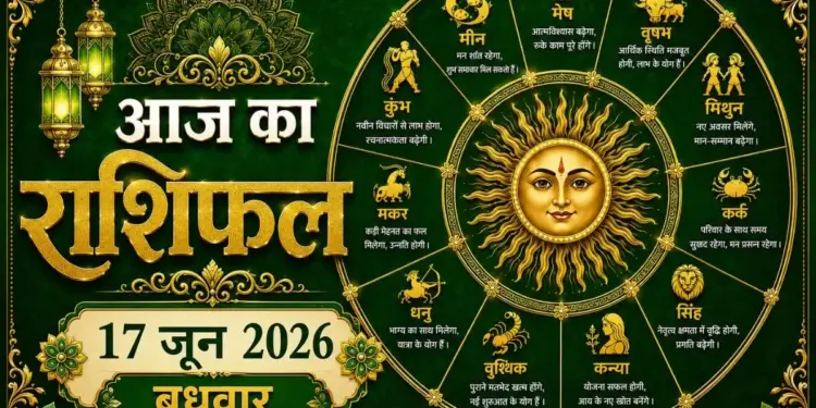 Today's Horoscope: Dhan Yoga will be formed due to the movement of planets, know which zodiac signs will be rich and which will have to be careful.