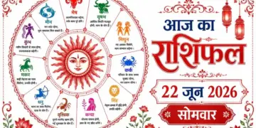 Today's Horoscope June 22: Which zodiac sign will get financial benefits and who will have to be cautious? Know the predictions from Aries to Pisces