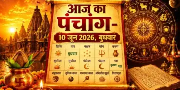 Today's Panchang: Ayushman and Saubhagya Yoga is being formed on the tenth day of Adhikamas, know the auspicious and inauspicious times of the day.