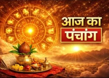 Today's Panchang: Jyeshtha Shukla Tritiya date, know today's Rahukaal, auspicious and inauspicious time and complete daily routine in Panchang detail.