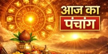 Today's Panchang: Jyeshtha Shukla Tritiya date, know today's Rahukaal, auspicious and inauspicious time and complete daily routine in Panchang detail.