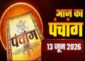 Today's Panchang: Know all the auspicious times and complete details of Rahukaal on Jyeshtha Krishna Trayodashi date.