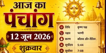 Today's Panchang: Pradosh fast on 12th June 2026, know in which time to do puja and complete information about Rahukaal.