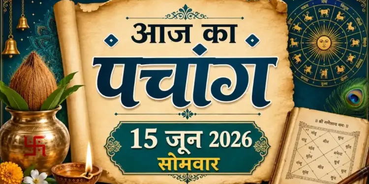Today's Panchang: Special significance of Somvati Amavasya on 15 June 2026, see auspicious and inauspicious time, Rahukaal and Abhijeet Muhurta.