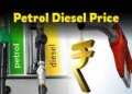 Today's Petrol-Diesel Price: What are the new fuel rates in your city? Be sure to check prices before filling the tank.